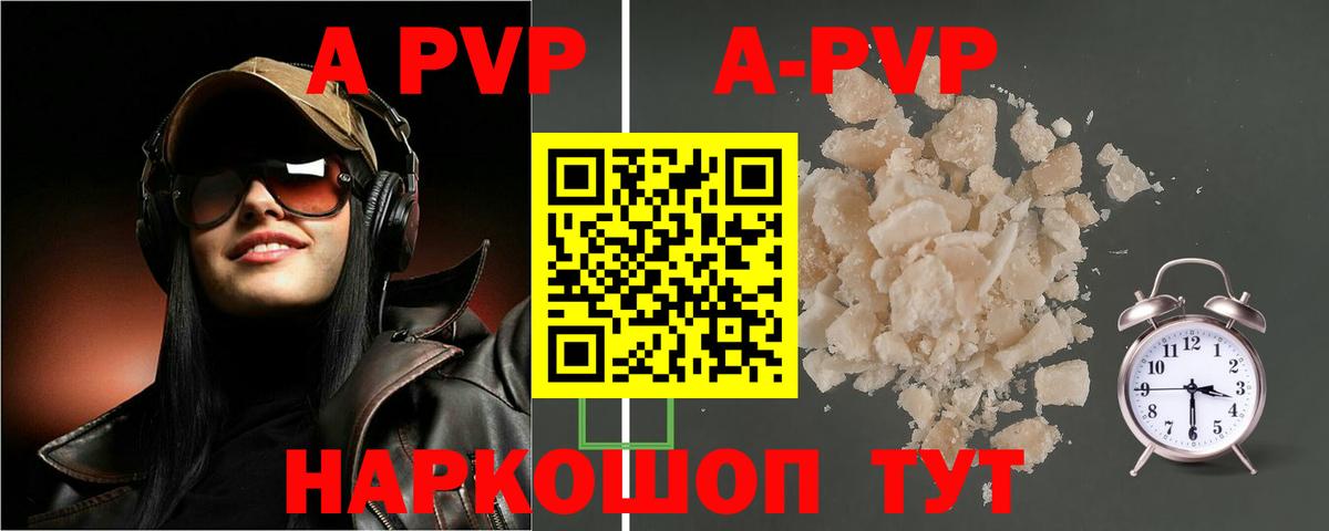 Меф   Советская Гавань  Вход с VPN  Кокаин  ЭКСТАЗИ  Гашиш  Канабис 