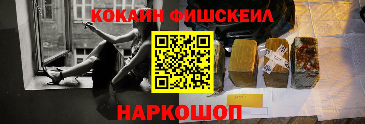 Кокаин Перу Советская Гавань