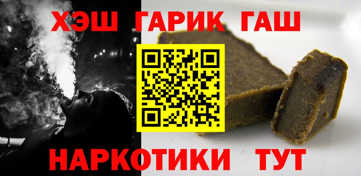 Гашиш Изолятор Советская Гавань