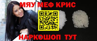mdma Новозыбков