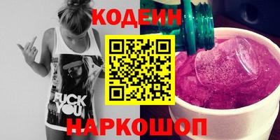 круглые Новокубанск