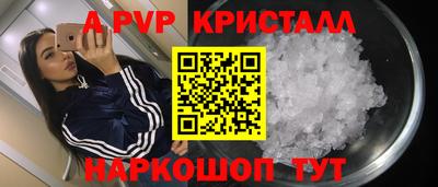 круглые Новокубанск