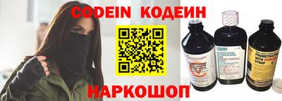 круглые Новокубанск