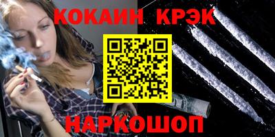 круглые Новокубанск
