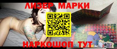 mdma Новозыбков