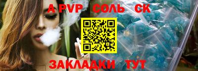 jwh Новодвинск