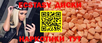 mdma Новозыбков