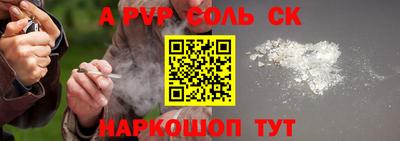 mdma Новозыбков