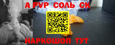 mdma Новозыбков