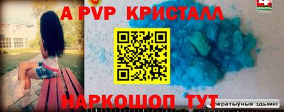jwh Новодвинск