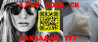 jwh Новодвинск