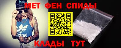 mdma Новозыбков