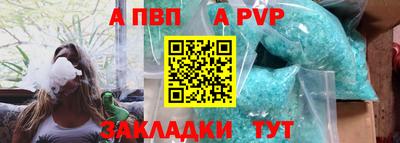 jwh Новодвинск
