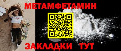 mdma Новозыбков