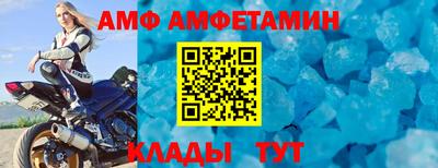 mdma Новозыбков