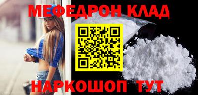 круглые Новокубанск