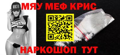 круглые Новокубанск
