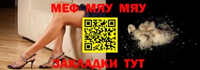 круглые Новокубанск