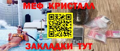 mdma Новозыбков