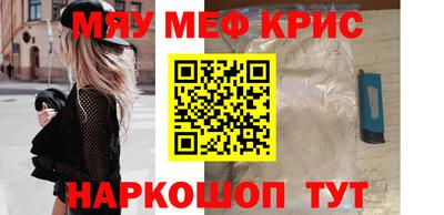 круглые Новокубанск