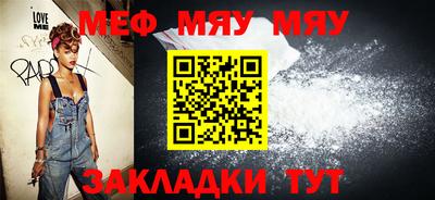 круглые Новокубанск