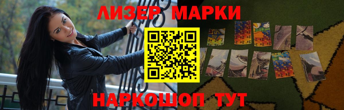 Лсд 25 экстази  Лсд 25 экстази ecstasy  ЛСД экстази кислота  Вход с VPN  Советская Гавань 