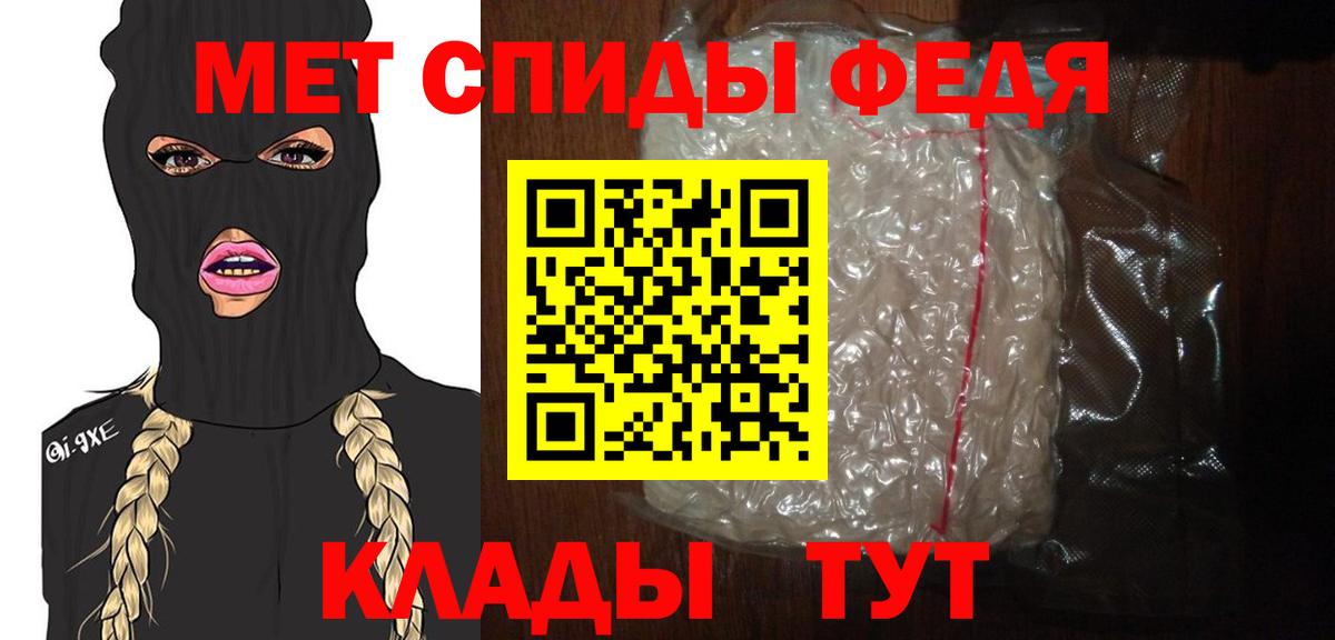 МЕТАМФЕТАМИН винт  Вход с VPN  МЕТАМФЕТАМИН  Советская Гавань 