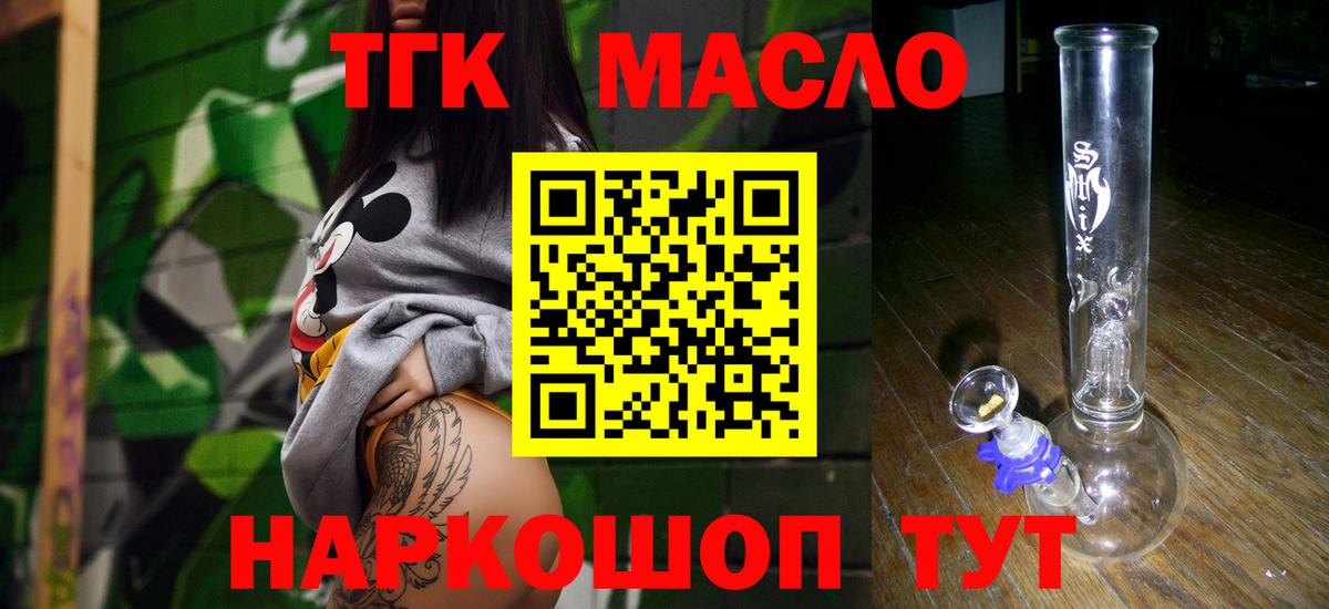 Советская Гавань  купить   ТГК Wax  Вход с VPN  ТГК Wax 