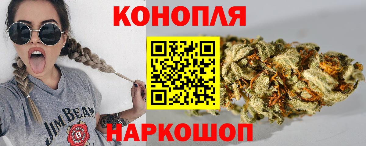 Марихуана сатива  Марихуана AK-47  Вход с VPN  Советская Гавань 
